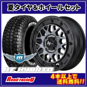 NEXTRY 155/65R14×5J 75S サマータイヤ＆アルミ 4本SET ブリヂストン