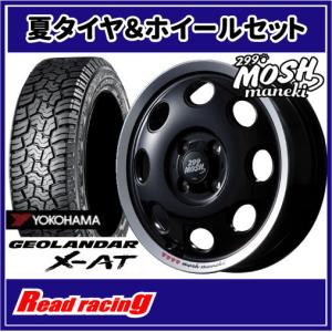 BluEarth 当日発送対応！ 2026年製 ヨコハマ ブルーアース バン RY61