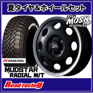 こもマッドクロス レンジャー ヨコハマ PARADA PA03 ① PARADA PA03 マッドクロス レンジャー 15X6.0J 6H/139.7 +33 ヨコハマ