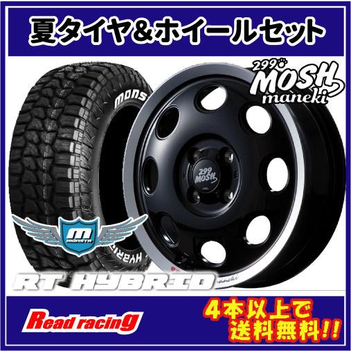 299MOSH maneki(マネキ) Kuro　14X4.5J　4H/100　+45　モンスタ R...