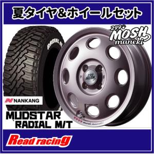 PARADA PA03 マッドクロス レンジャー 15X6.0J 6H/139.7 +33 ヨコハマ