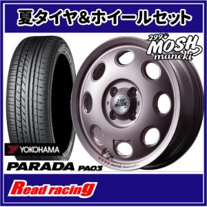 PARADA PA03 エクストリームJ 14X4.5J 4H/100 +43 ヨコハマ パラダ