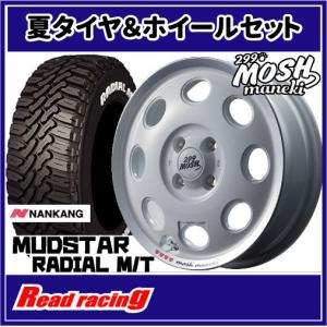PARADA PA03 マッドクロス レンジャー 15X6.0J 6H/139.7 +33 ヨコハマ