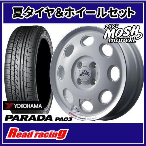 299MOSH maneki(マネキ) Shiro　14X4.5J　4H/100　+45　ヨコハマ ...