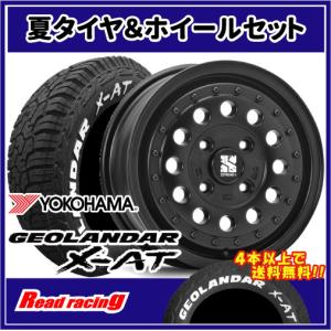 GEOLANDAR エクストリームJ XJ07 14X5.0J 4H/100 +30 ヨコハマ