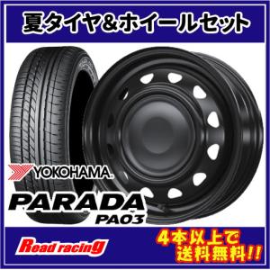PARADA PA03 MLJ デイトナSS 14X5.0J 4H/100 +42 ヨコハマ パラダ PA03