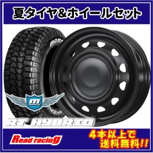 NEXTRY 155/65R14×5.5J 75S サマータイヤ＆アルミホイール 4本SET