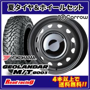 ホンダ（HONDA） N-VAN エヌバン 純正スチール 新車外し 12インチ 4J+