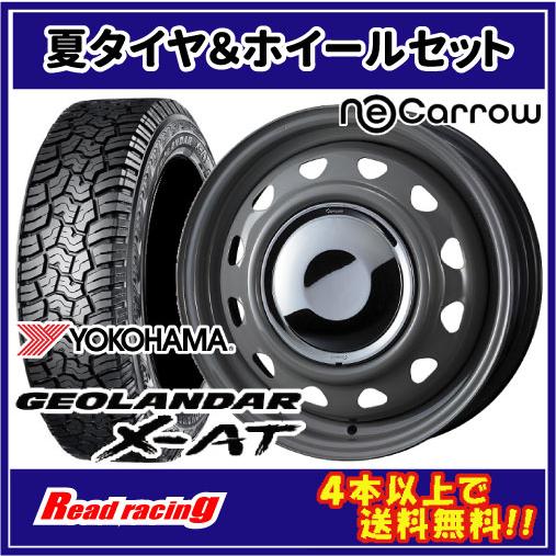 Neo Carrow (ネオキャロ)　14X4.5J　8HM　+45　ヨコハマ ジオランダー X-A...