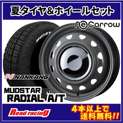 Neo Carrow (ネオキャロ)　14X4.5J　8HM　+45　ナンカン マッドスター ラジア...