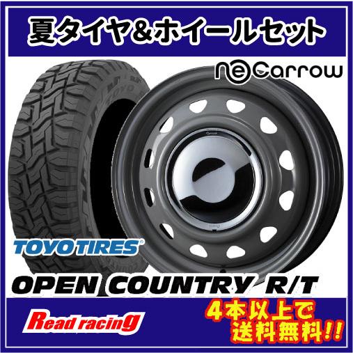 Neo Carrow (ネオキャロ)　14X4.5J　8HM　+45　トーヨー オープンカントリー ...