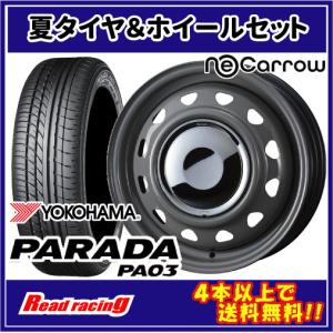 PARADA PA03 エクストリームJ 14X4.5J 4H/100 +43 ヨコハマ パラダ