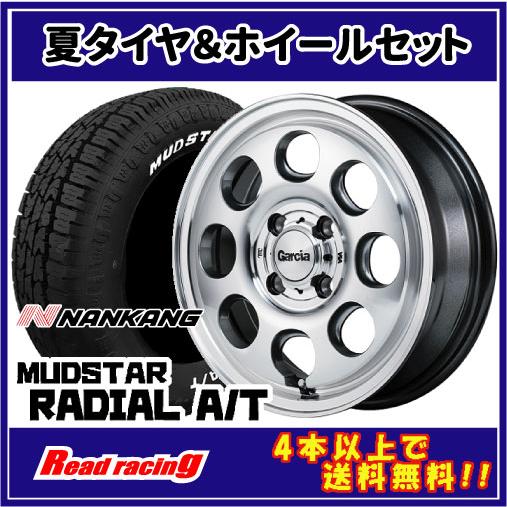 GARCIA Palm8　14X4.5J　4H/100　+45　ナンカン マッドスター ラジアル A...