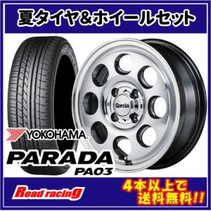 145R12×3.5J 6PR LT サマータイヤ＆鉄 4本SET ブリヂストンRD-605 2013 