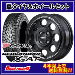 MUDSTAR マッドクロス レンジャー 14X4.5J 4H/100 +45 ナンカン マッド