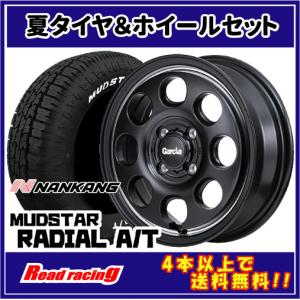 MONSTA TYRES MLJ デイトナSS 14X5.0J 4H/100 +42 モンスタ RT