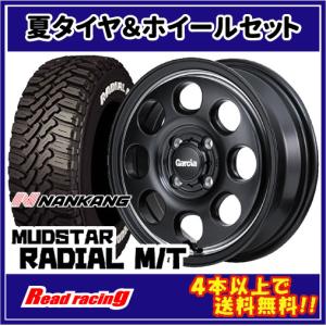 MONSTA TYRES MONSTA RT HYBRID モンスタ RTハイブリッド 165/65R14