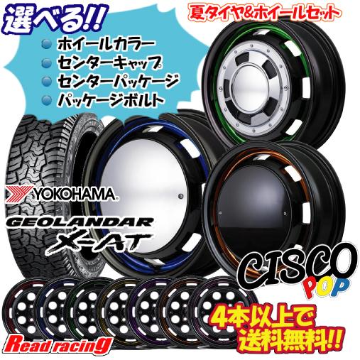 GARCIA CISCO POP　14X4.5J　4H/100　+45　ヨコハマ ジオランダー X-...