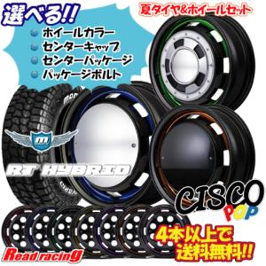 アイスナビ 155/65R14×5.5J 75Q スタッドレスタイヤ＆鉄ホイール 4本