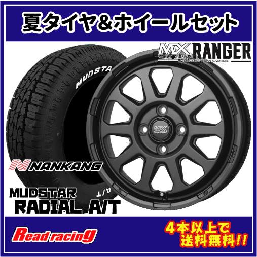 マッドクロス レンジャー　15X4.5J　4H/100　+45　ナンカン マッドスター ラジアル A...