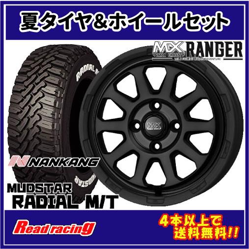 マッドクロス レンジャー　14X4.5J　4H/100　+45　ナンカン マッドスター ラジアル M...