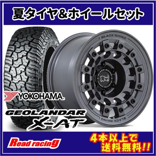 BLACK RHINO FUJI　17X8.0J　5H/127　+38　ヨコハマ ジオランダー X-...