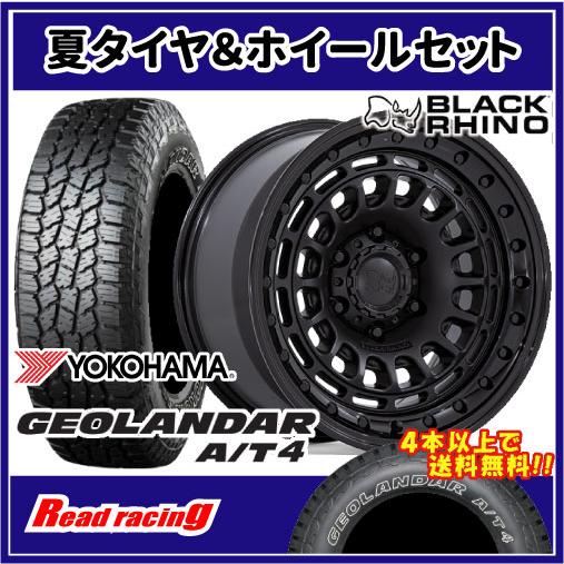 BLACK RHINO SAHARA　17X9.0J　5H/127　±0　ヨコハマ ジオランダー A...