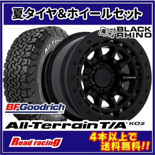 BLACK RHINO TUSK　17X8.5J　5H/127　±0　BFG オールテレーン T/A...