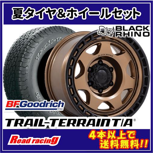 BLACK RHINO VOYAGER　17X8.5J　5H/127　±0　BFGトレールテレーン ...