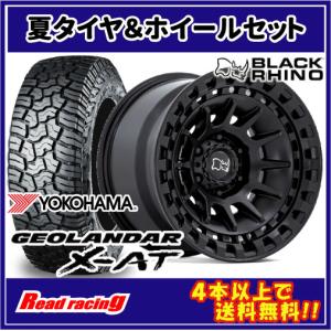 BLACK RHINO BARRAGE BR009　17X8.5J　6H/139.7　-10　ヨコハマ ジオランダー X-AT G016　LT275/70R17　114/110R　4本SETで￥301,600 全国送料無料！！