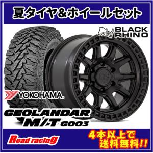 BLACK RHINO CALICO BR001　17X8.5J　6H/139.7　±0　ヨコハマ ジオランダー M/T G003　LT275/70R17　121/118Q　4本SETで￥279,600 全国送料無料！！｜read-store