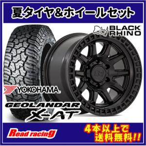 GEOLANDAR KMC KM553 TORX トルクス 17X8.5J 6H/139.7 +25 ヨコハマ