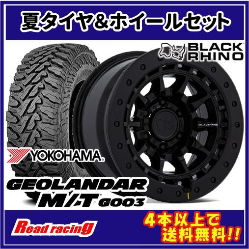 BLACK RHINO TUSK　17X8.5J　6H/139.7　±0　ヨコハマ ジオランダー M...