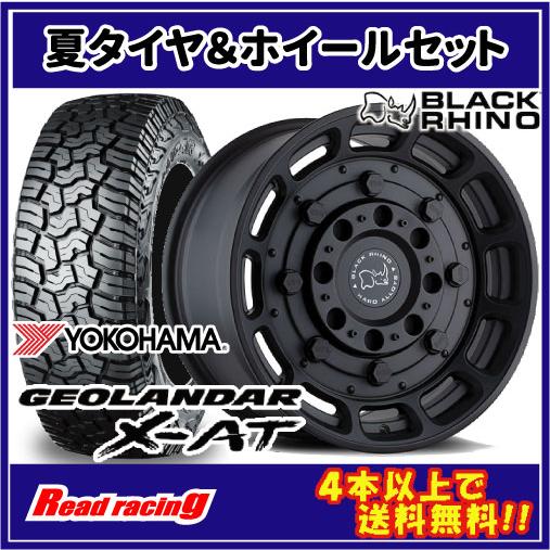 BLACK RHINO WARTHOG　17X8.5J　5H/127　±0　ヨコハマ ジオランダー ...