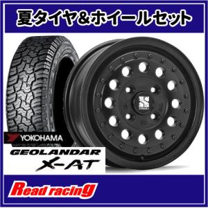 タイヤ➕ホイール4本セット ヨコハマ ジオランダー X-AT 265/75R16 楽天市場】ジオランダー xat 265/75r16の通販