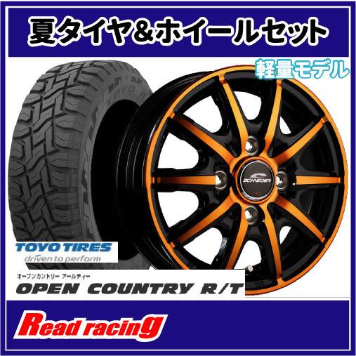 シュナイダー RX10-K　14X4.5J　4H/100　+45　トーヨー オープンカントリー R/...