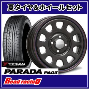 PARADA ヨコハマ パラダ PA03 165/55R14 95/93N ブラックレター サマー