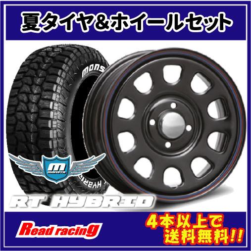 MLJ デイトナSS　14X5.0J　4H/100　+42　モンスタ RTハイブリッド　165/65...