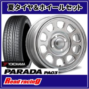 エナセーブ SUZUKI スズキ 純正 14インチ ワゴンR エブリィ ラパン MR