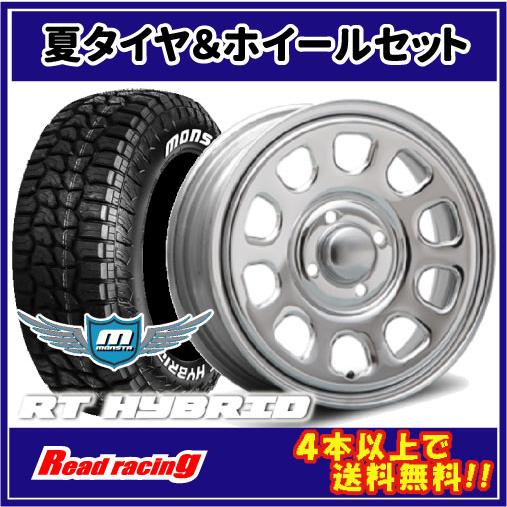MLJ デイトナSS　14X5.0J　4H/100　+42　モンスタ RTハイブリッド　155/65...