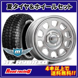 デイトナホイールタイヤ付き　 MONSTA TYRES MLJ デイトナSS 14X5.0J 4H/100 +42 モンスタ RT