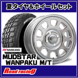 MUDSTAR MLJ デイトナSS 14X5.0J 4H/100 +42 ナンカン マッドスター