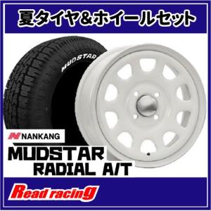 MUDSTAR MLJ デイトナSS 14X5.0J 4H/100 +42 ナンカン マッドスター