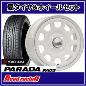 デイトナ　MLJ SSブラック　14インチ　ヨコハマ　パラダ　165/55R14 楽天市場】新品 サマータイヤ ホイール4本セットMLJ デイトナ