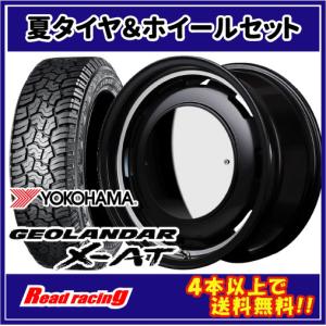 GEOLANDAR ヨコハマ ジオランダー AT4 G018A A/T4 165/60R15 77H 4本