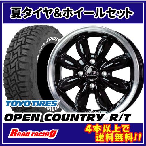 ララパーム CUP2　15X4.5J　4H/100　+45　トーヨー オープンカントリー R/T　1...