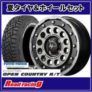 OPEN COUNTRY ホイールセット 165/80R14 97/95N 14インチ 4H100 MLJ