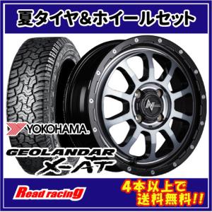 大口径 深リム メッキ】レグザーニ LSS-55 24インチ 9J +15 PCD114.3