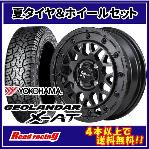 ナイトロパワー M29 STINGER　15X5.0J　4H/100　+48　ヨコハマ ジオランダー...