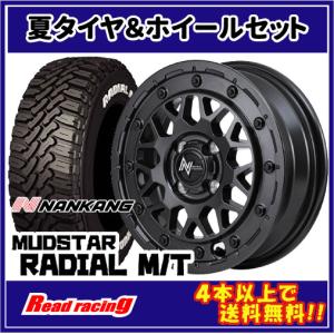 PARADA PA03 マッドクロス レンジャー 15X6.0J 6H/139.7 +33 ヨコハマ